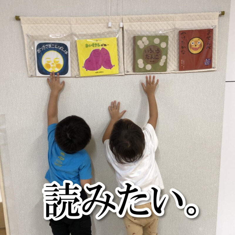 9月おすすめ絵本 大高セレクション なごころ保育園